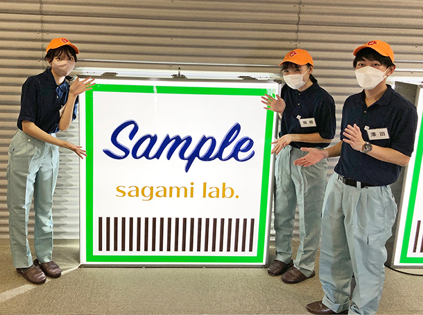 ワクワクに出会えた