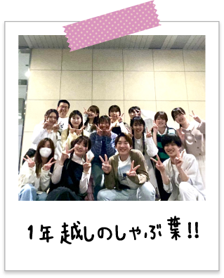 1年越しのしゃぶ葉！！