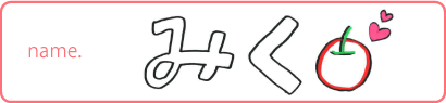 みく
