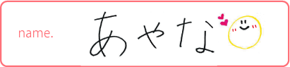 あやな