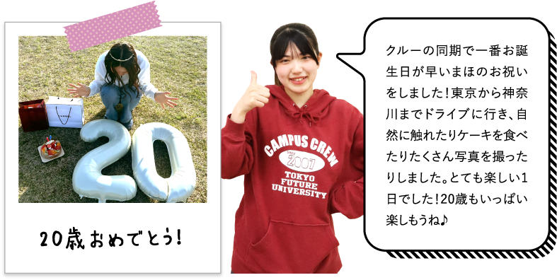 同じ学年、同じ専攻の4人でオープンキャンパスの日ではないときに撮った写真です！この4人のバランスがとても良く大学生活を楽しく過ごせています！これからもよろしくね！