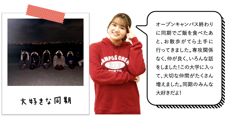 ダンスサークル「Munter」の１年生で撮った写真です！この日は３年生の引退公演に向けて学年練習！５色のバンダナをつけて５人で楽しく踊っています！毎日一緒にいすぎて家族のよう・・！？