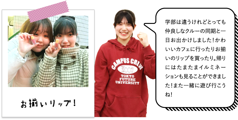 同じ専攻の同期の友達と2年、3年の先輩と焼肉に行った時の写真です！ここで食べた焼肉はどれも美味しく、めずらしい部位もあったのでとても楽しかったです！来年は僕も先輩のように後輩を焼肉に連れていきたいです！