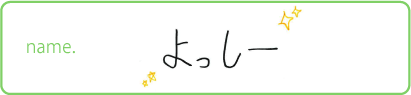 よっしー