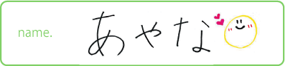 あやな