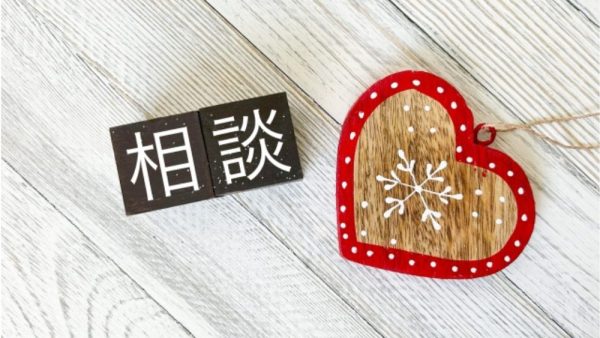心理カウンセラーになるには？活躍できる分野と資格、向いている人を解説