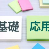 心理学の分野26種類をまとめて解説！学べる内容や適性も紹介