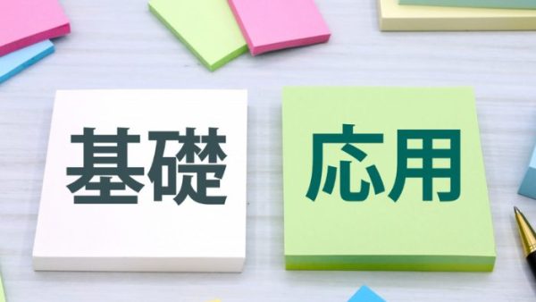 心理学の分野26種類をまとめて解説！学べる内容や適性も紹介