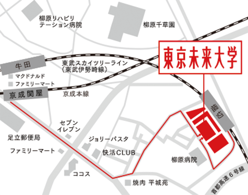 東京未来大学の地図