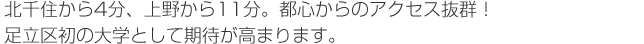 �s�S����̃A�N�Z�X���Q�I