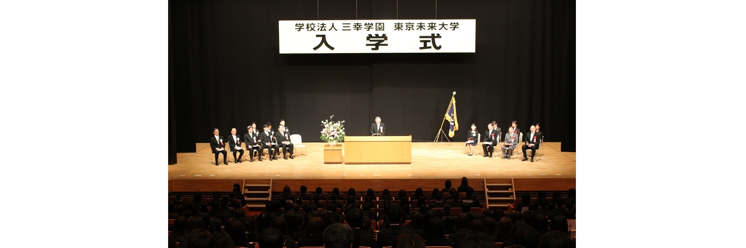 入学式3